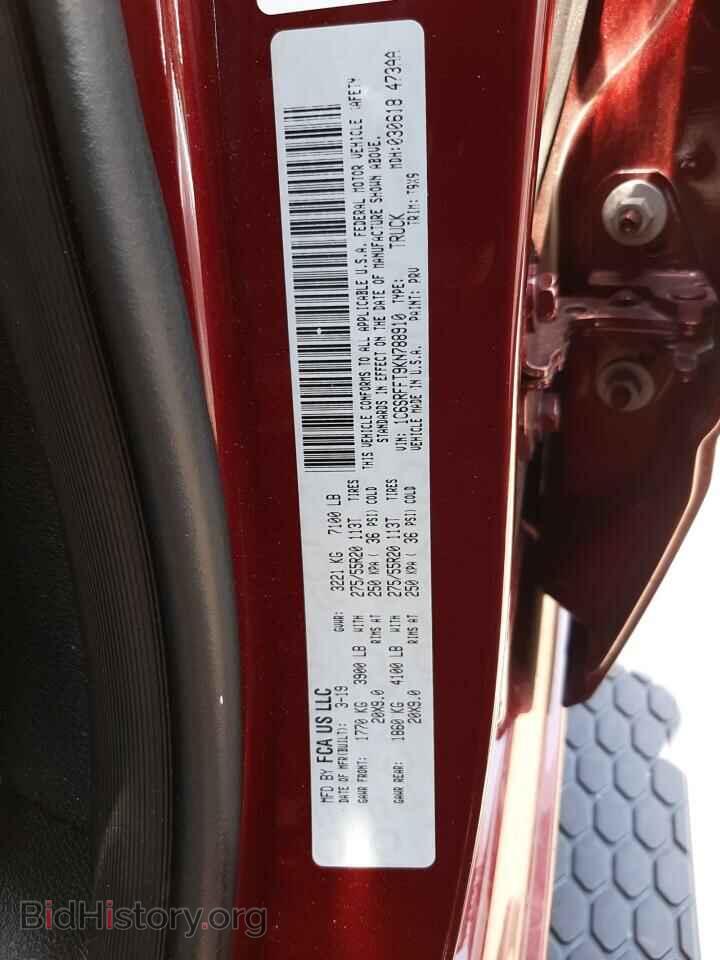 2019 RAM 1500 - VIN: 1C6SRFFT9KN788910 - Фото 10