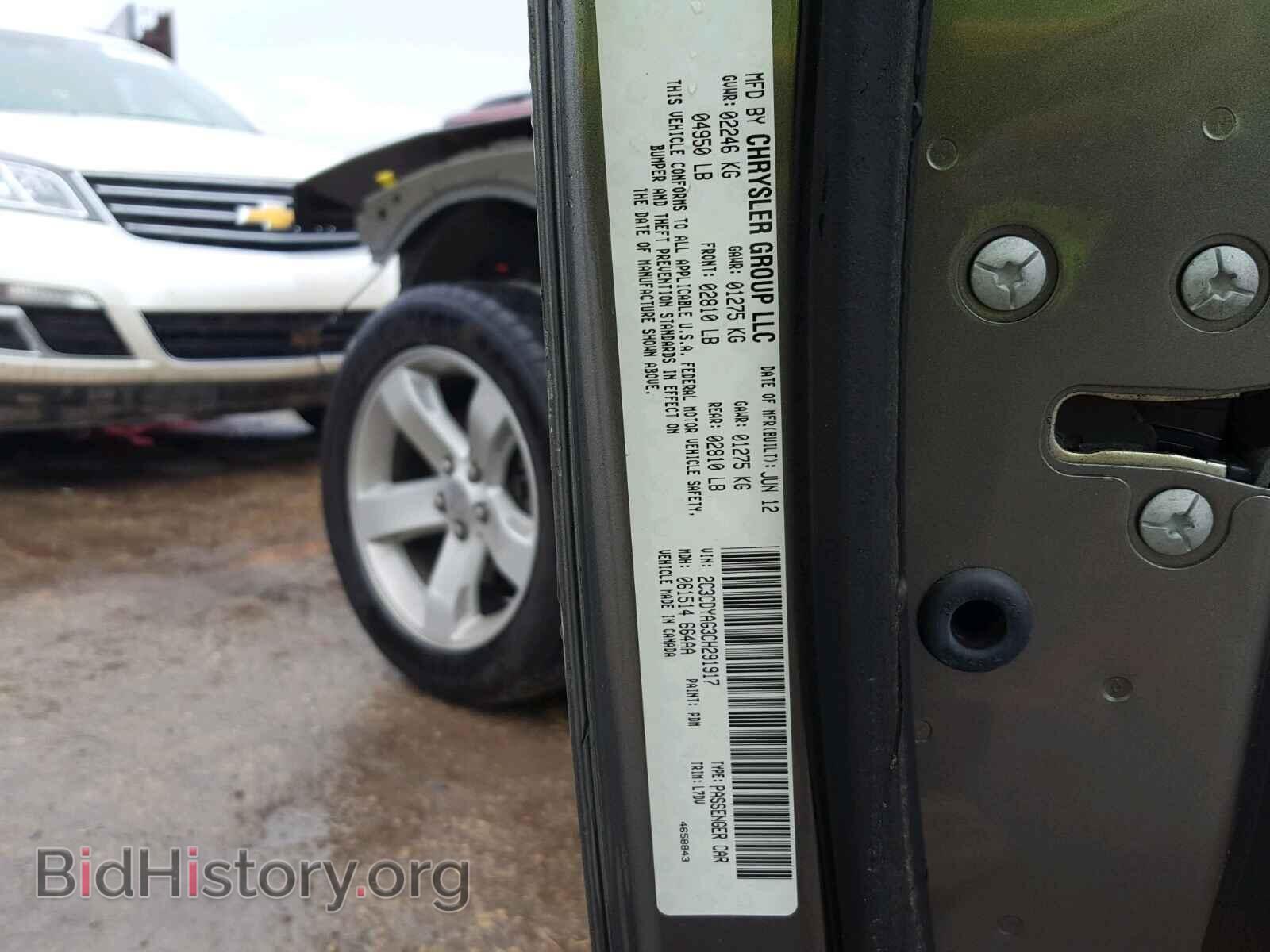 2012 DODGE CHALLENGER - VIN: 2C3CDYAG3CH291917 - Фото 10