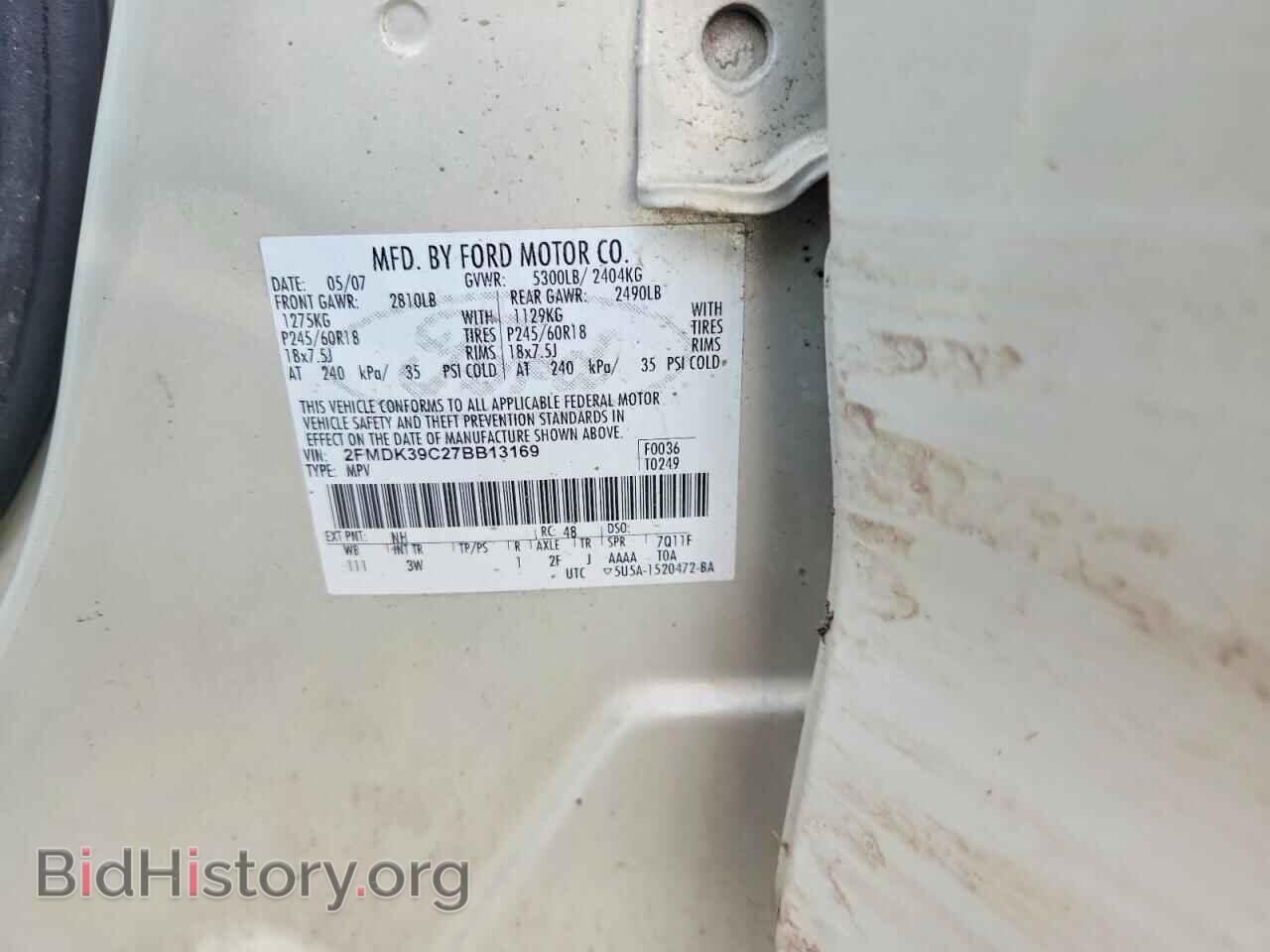 2007 FORD EDGE - VIN: 2FMDK39C27BB13169 - Photo 12