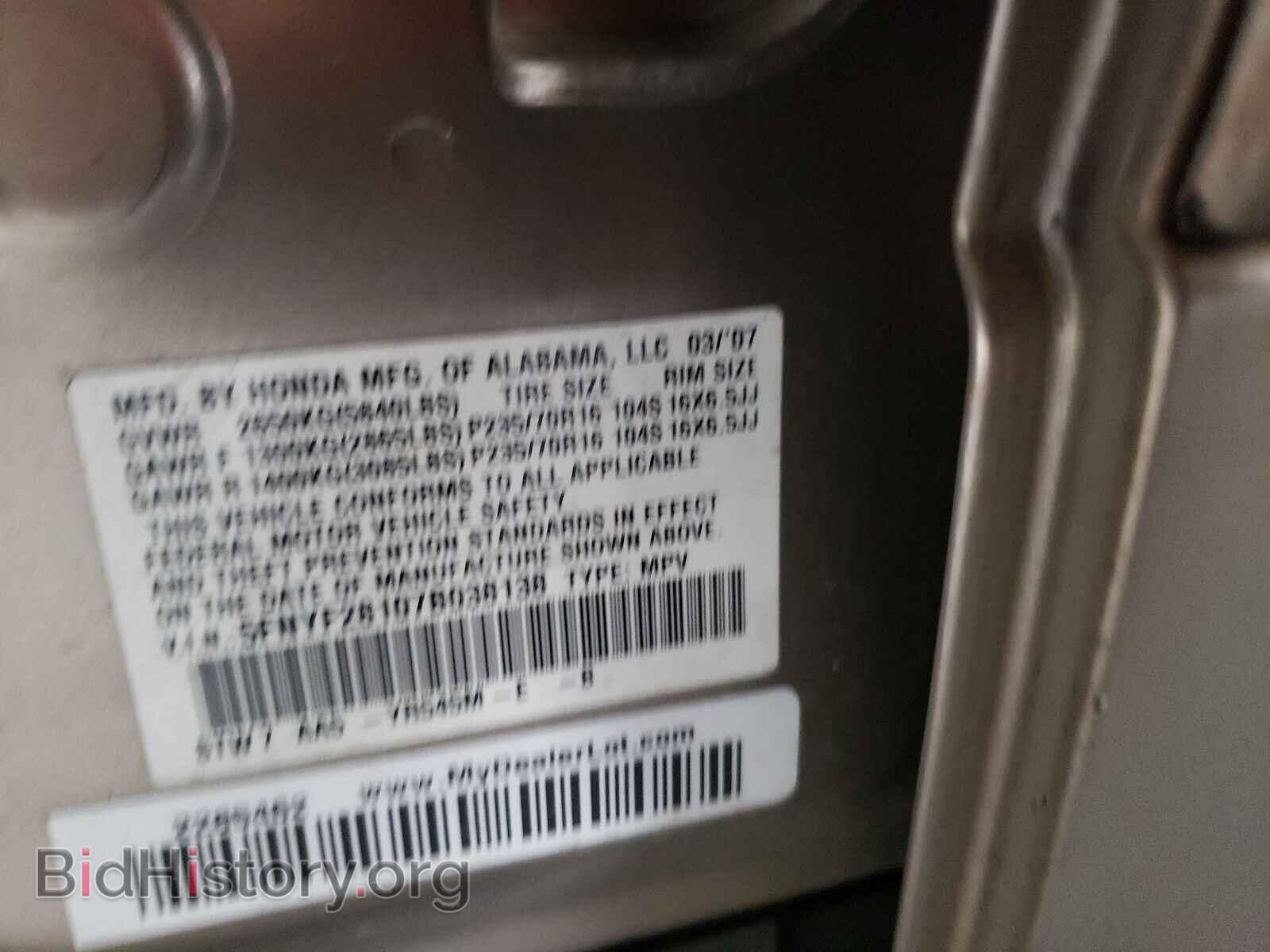 2007 HONDA PILOT - VIN: 5FNYF28107B038138 - Photo 10