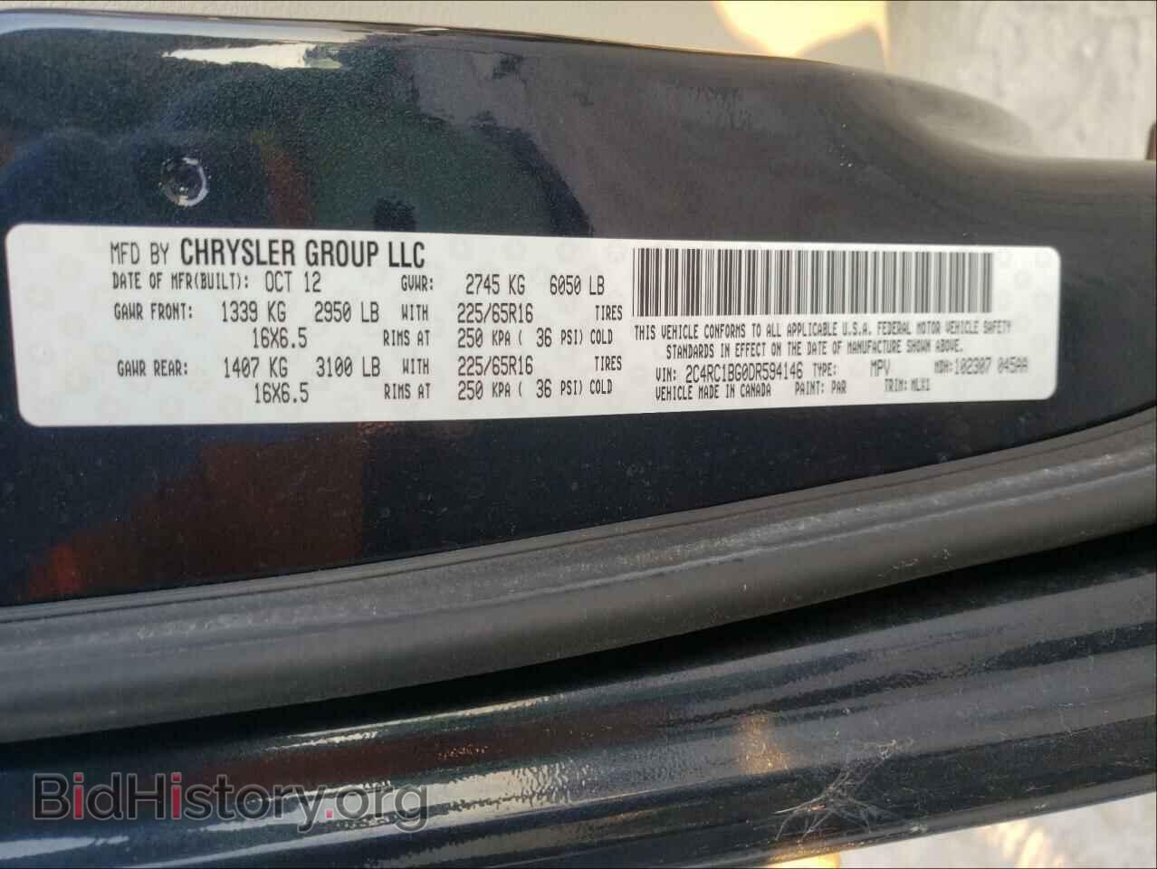2013 CHRYSLER MINIVAN - VIN: 2C4RC1BG0DR594146 - Фото 10