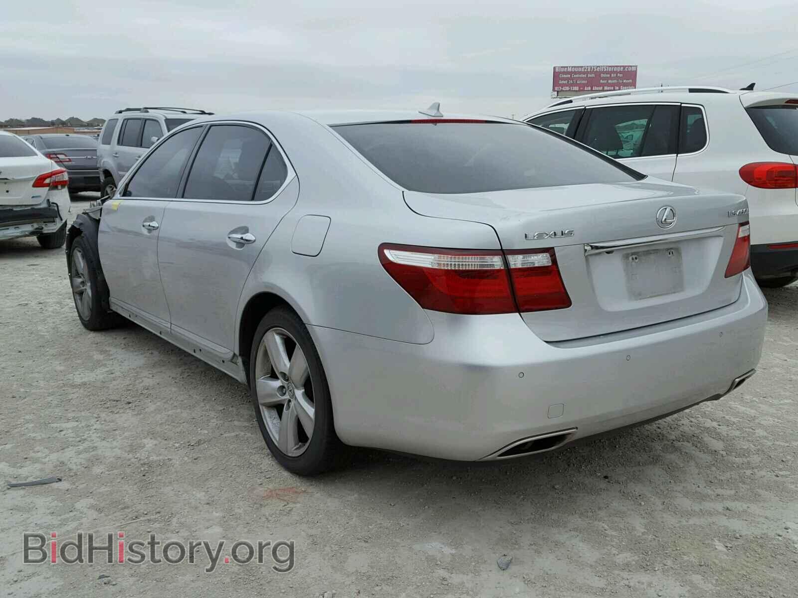 2008 LEXUS LS460 - VIN: JTHGL46FX85032945 - Фото 3