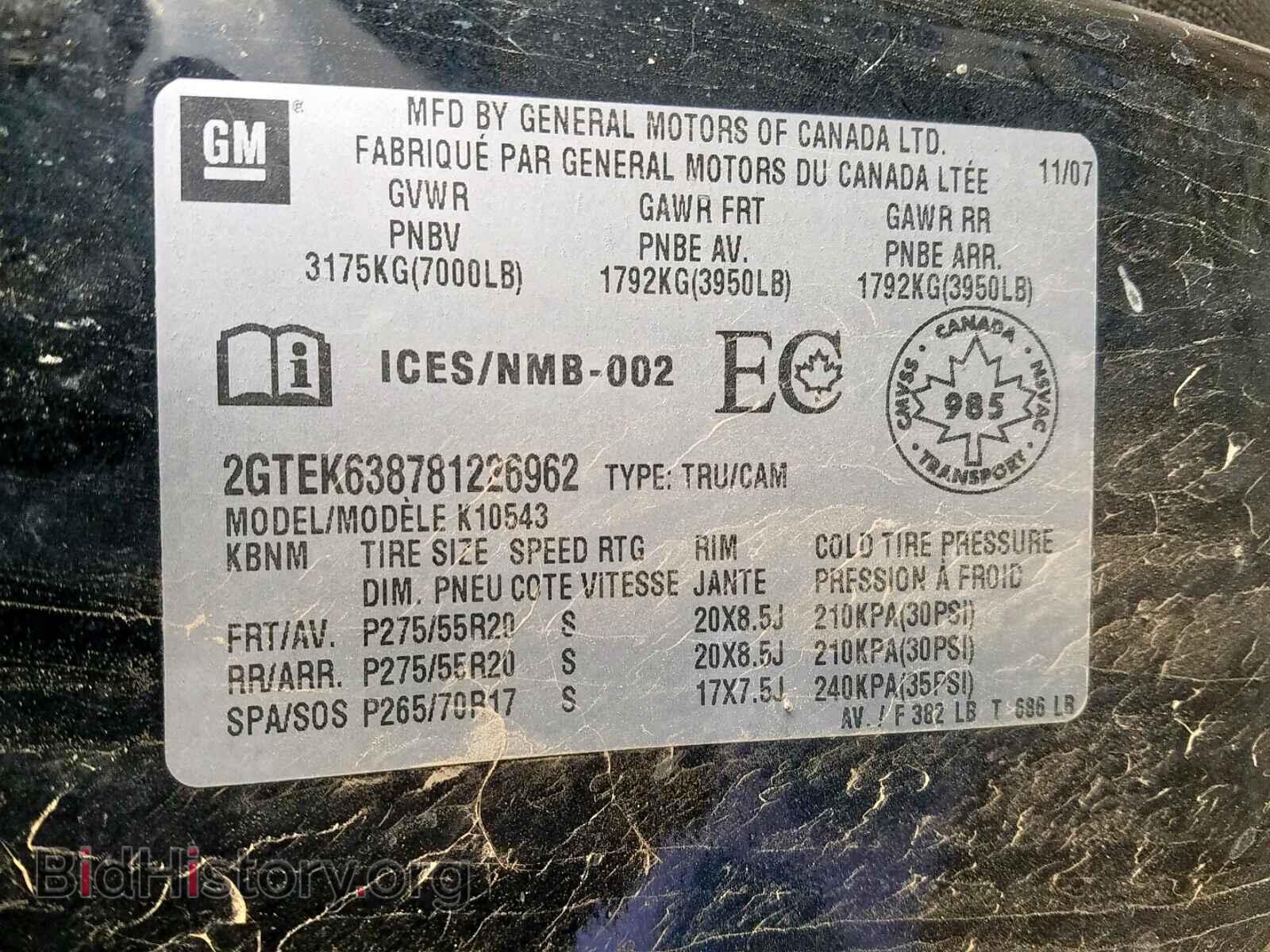 2008 GMC NEW SIERRA - VIN: 2GTEK638781226962 - Фото 10