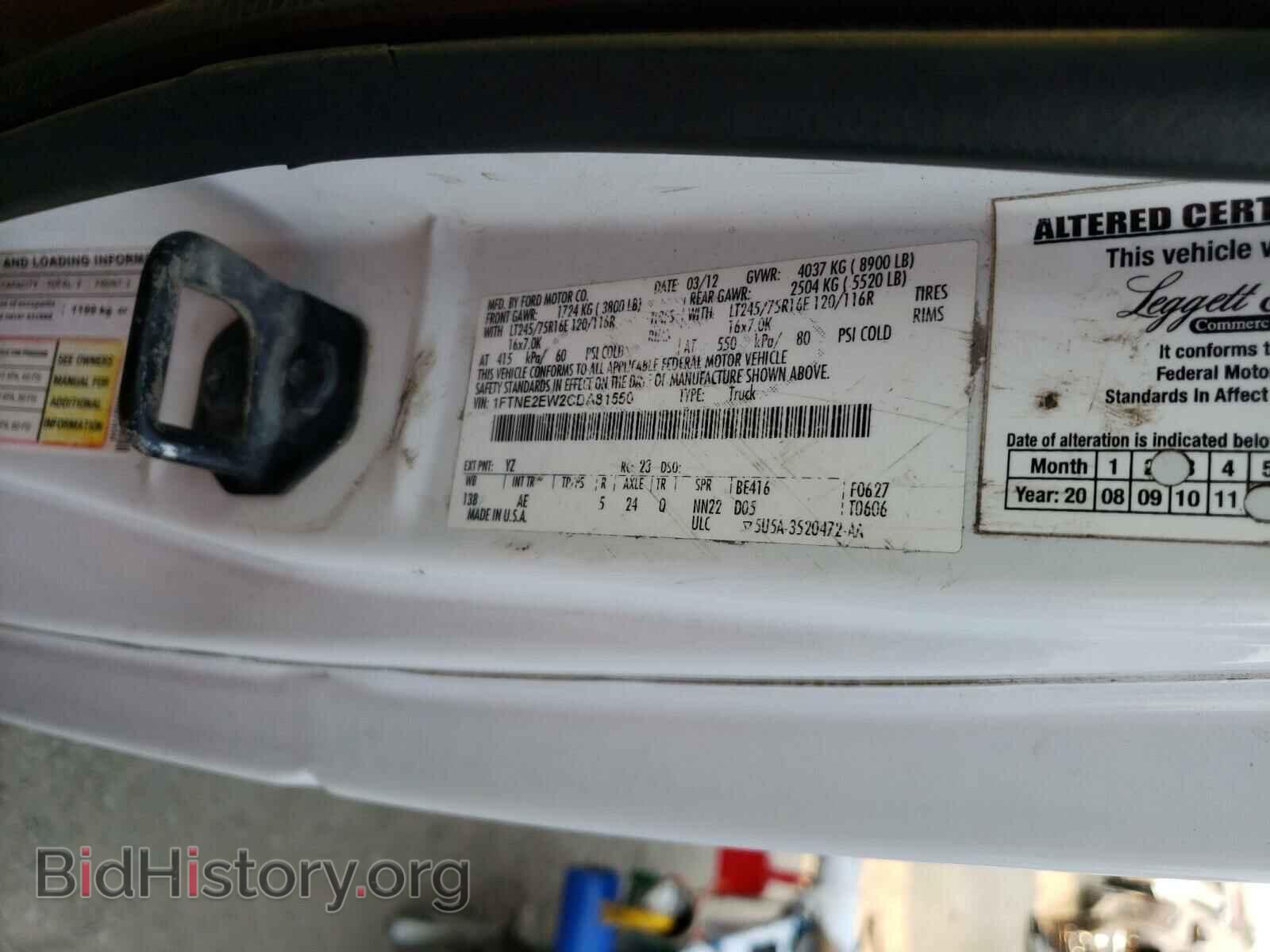 2012 FORD ECONOLINE - VIN: 1FTNE2EW2CDA81550 - Фото 10