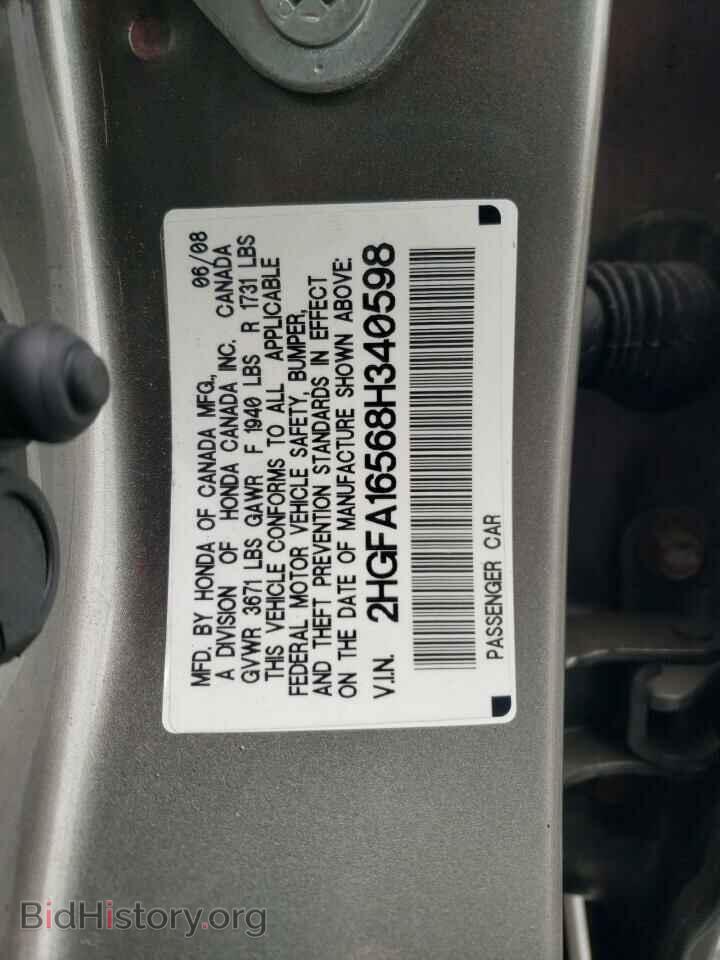 2008 HONDA CIVIC - VIN: 2HGFA16568H340598 - Фото 12