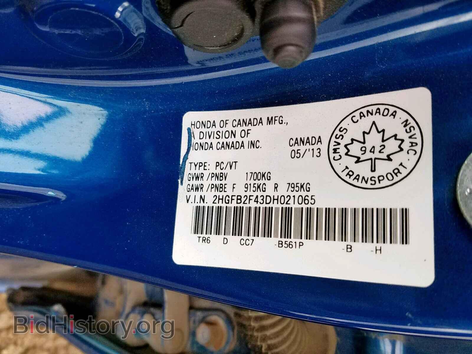 2013 HONDA CIVIC LX - VIN: 2HGFB2F43DH021065 - Фото 10