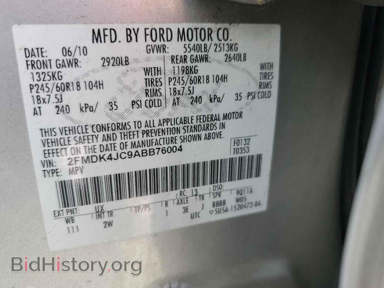 2010 FORD EDGE - VIN: 2FMDK4JC9ABB76004 - Фото 14