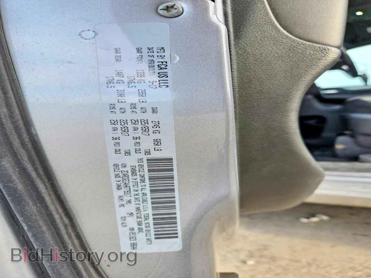 2017 DODGE CARAVAN - VIN: 2C4RDGEG4HR779317 - Фото 13