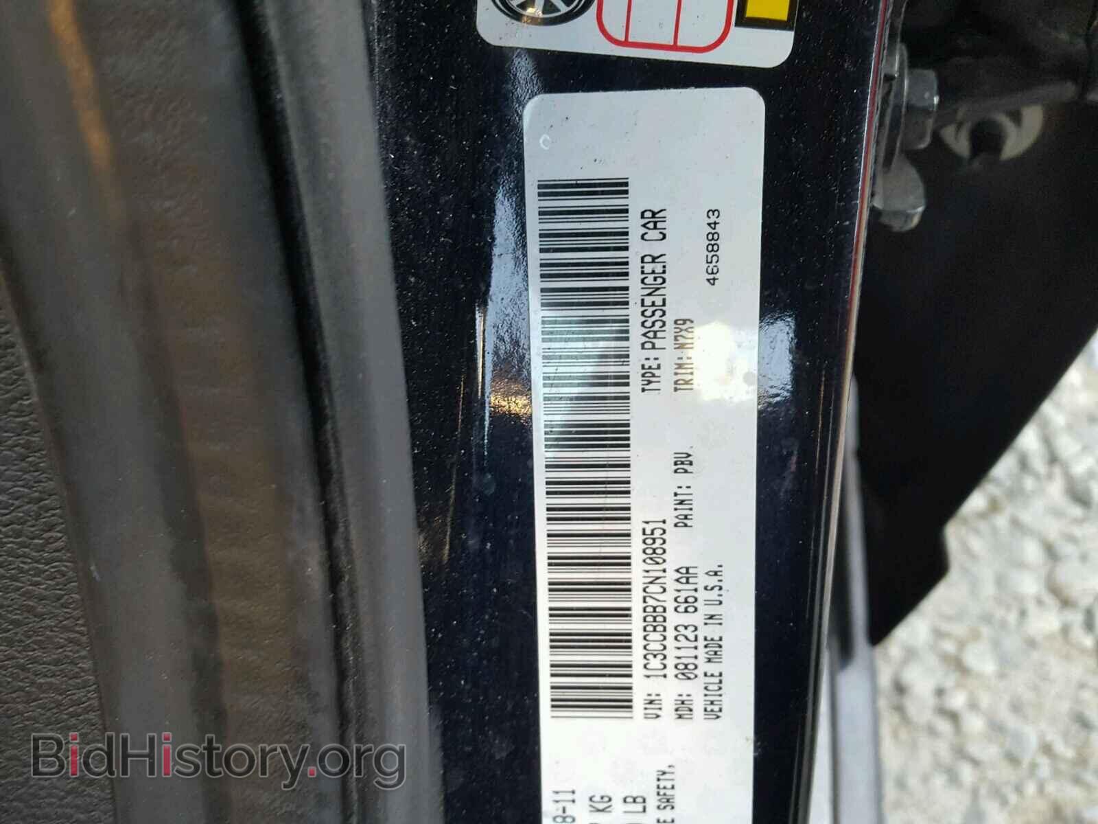 2012 CHRYSLER 200 - VIN: 1C3CCBBB7CN108951 - Фото 10