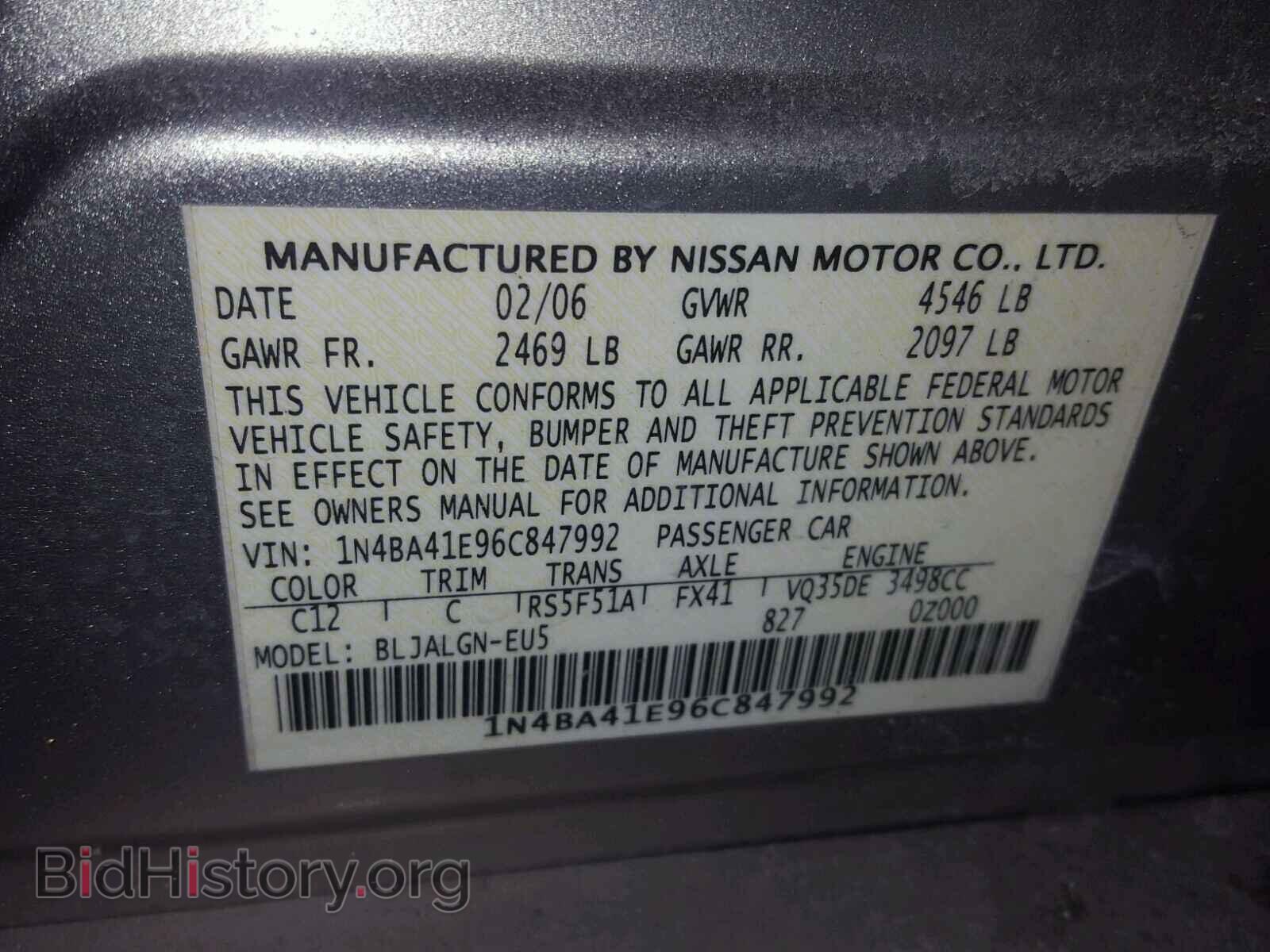 2006 NISSAN MAXIMA - VIN: 1N4BA41E96C847992 - Фото 10