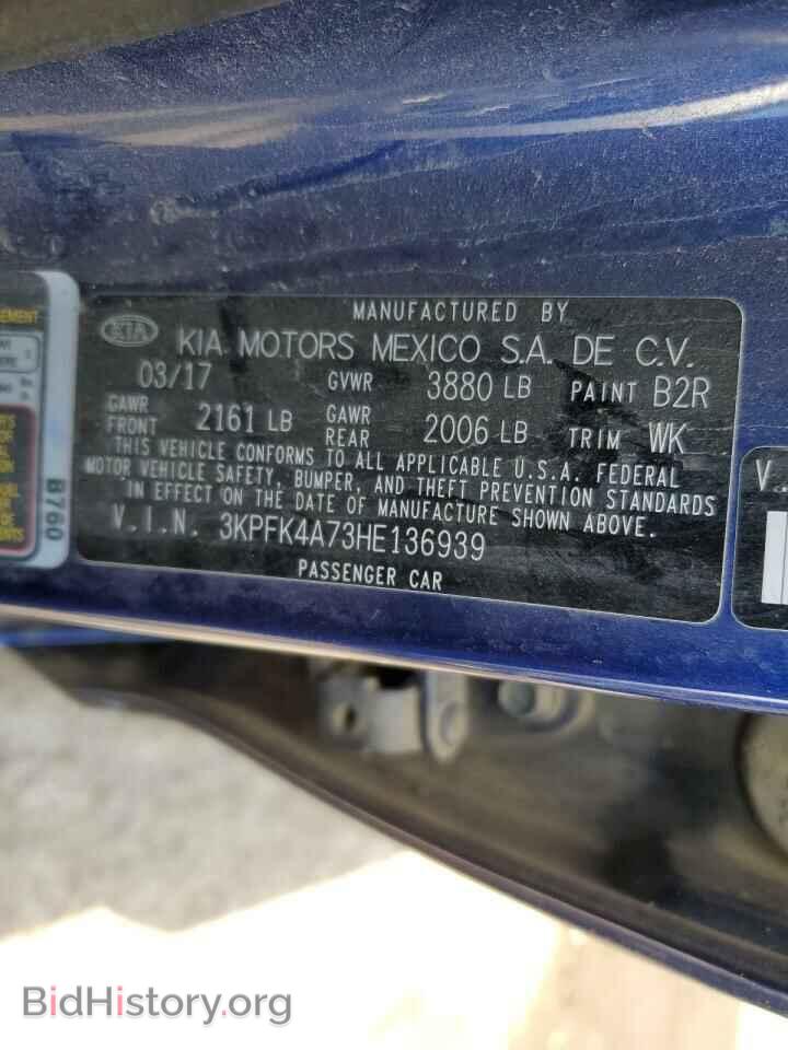 2017 KIA FORTE - VIN: 3KPFK4A73HE136939 - Фото 10