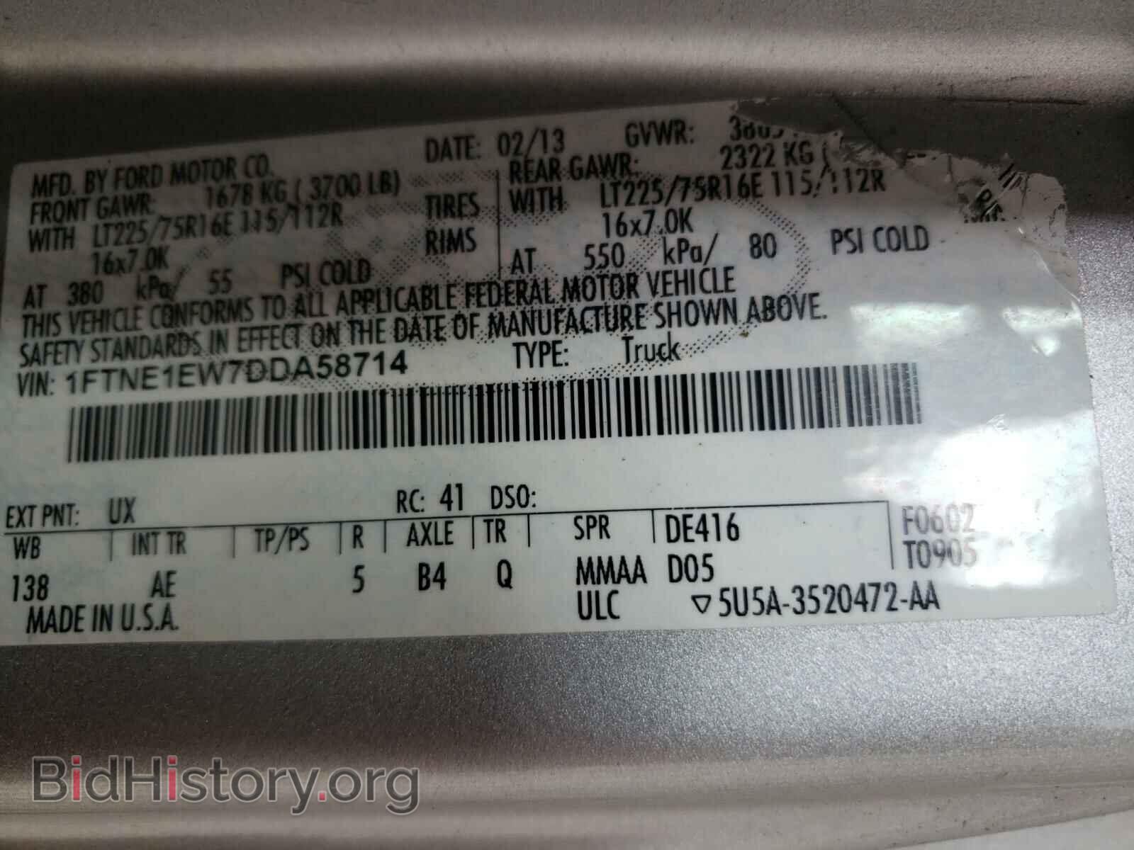 2013 FORD ECONOLINE - VIN: 1FTNE1EW7DDA58714 - Фото 10
