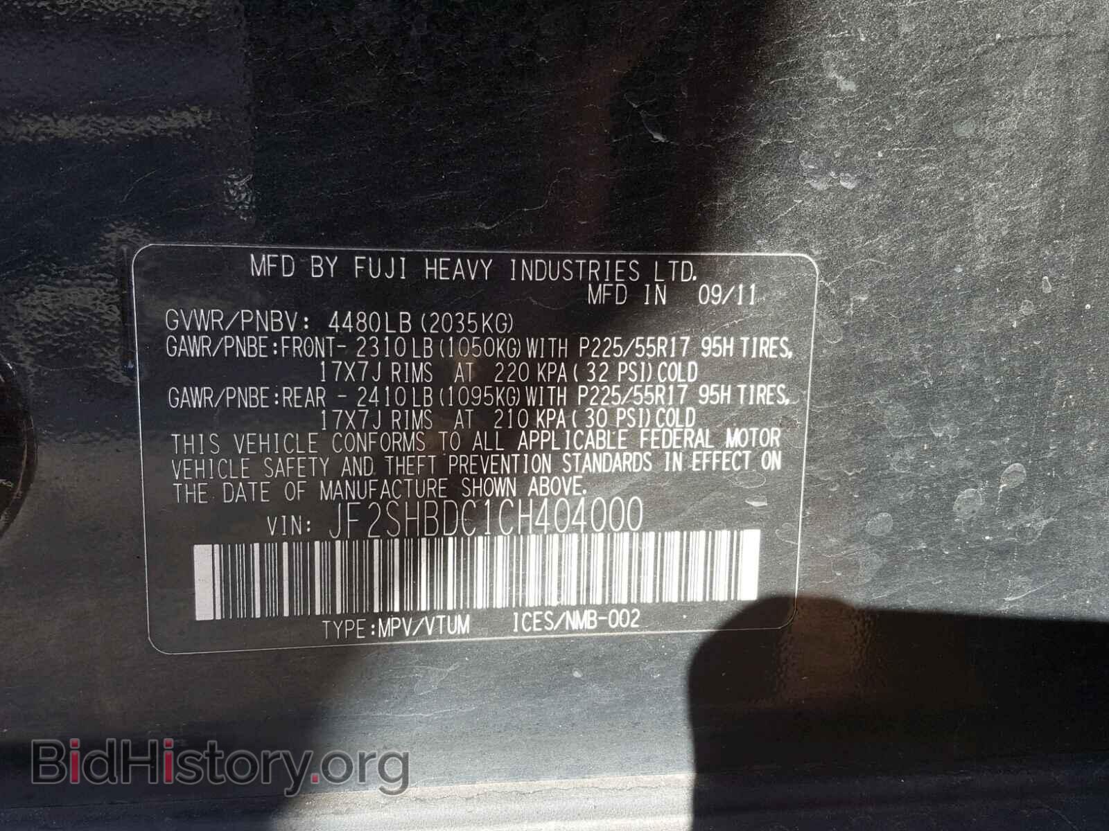 2012 SUBARU FORESTER - VIN: JF2SHBDC1CH404000 - Фото 10