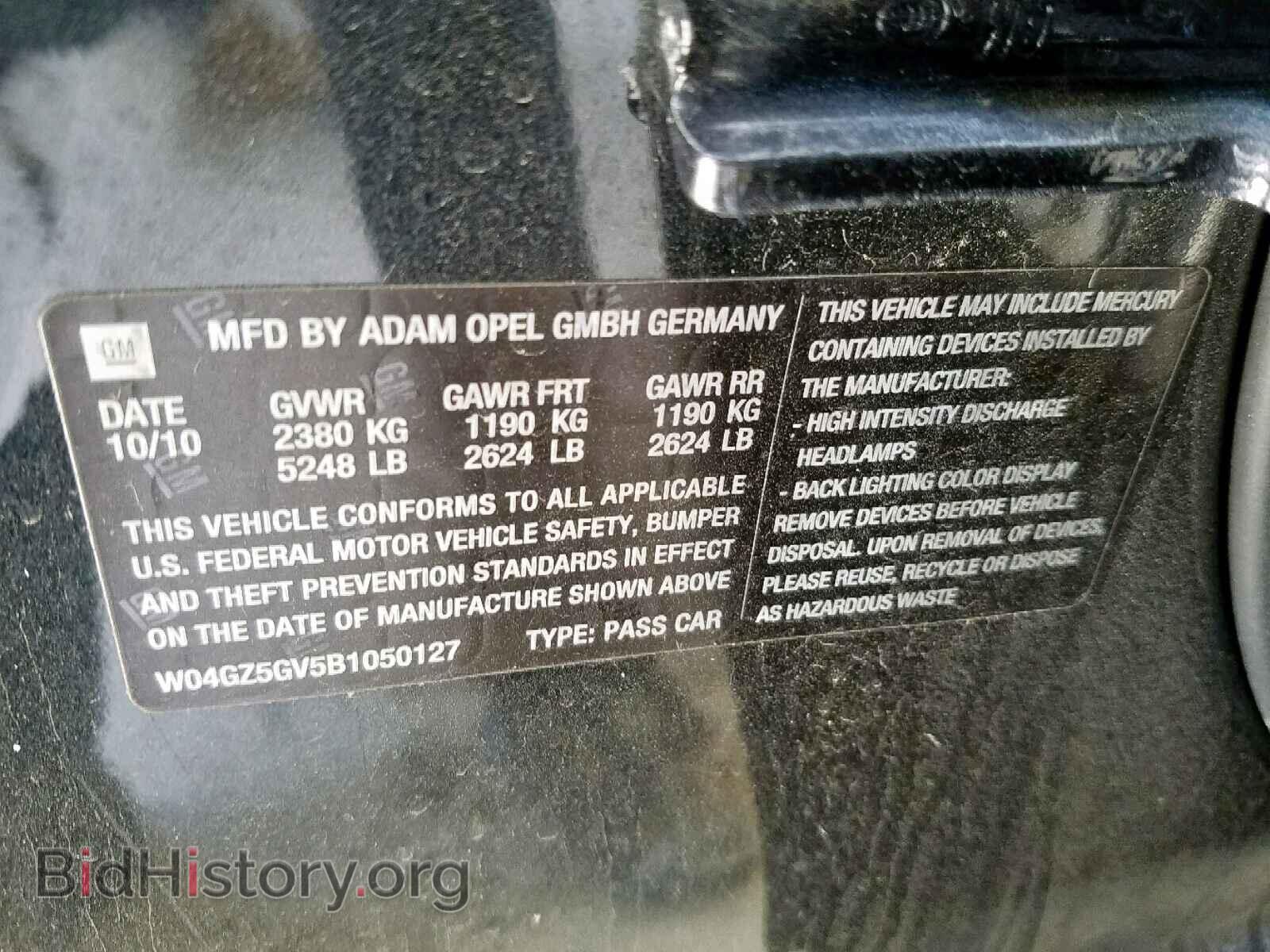 2011 BUICK REGAL - VIN: W04GZ5GV5B1050127 - Фото 10