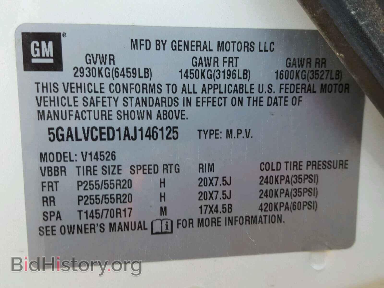 2010 BUICK ENCLAVE - VIN: 5GALVCED1AJ146125 - Фото 10