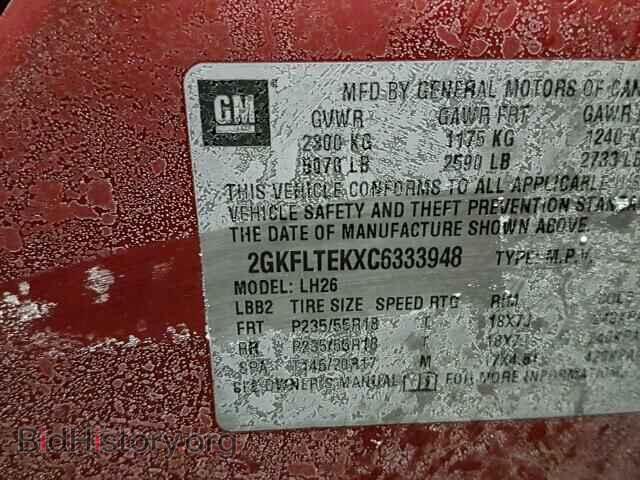 2012 GMC TERRAIN - VIN: 2GKFLTEKXC6333948 - Фото 10