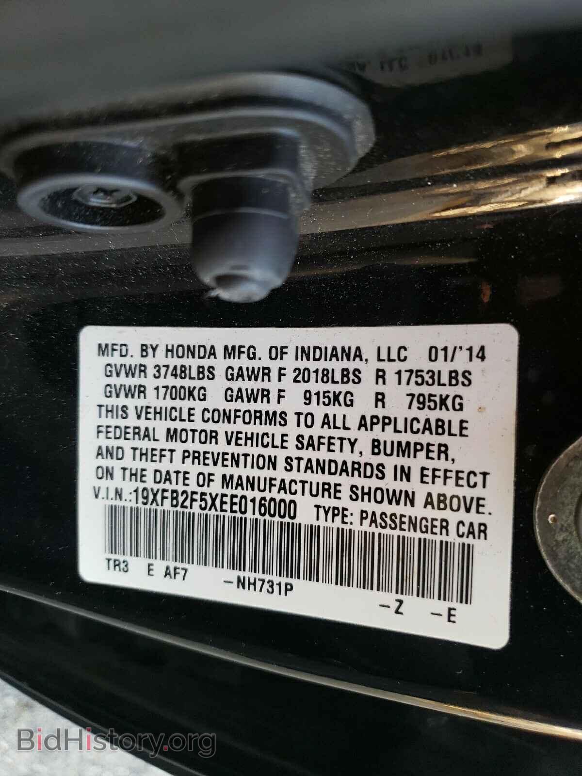 2014 HONDA CIVIC - VIN: 19XFB2F5XEE016000 - Фото 10