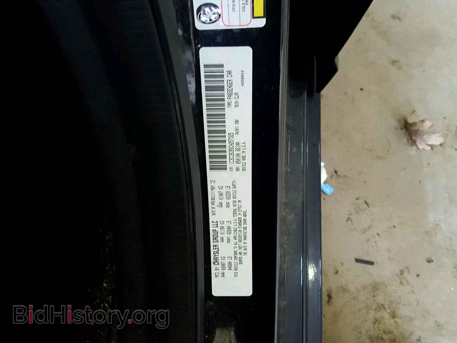 2012 CHRYSLER 200 - VIN: 1C3CCBCB5CN257325 - Photo 10