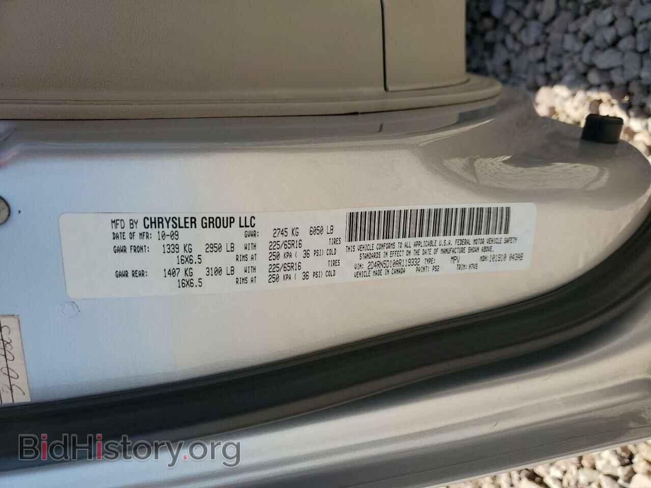 2010 DODGE CARAVAN - VIN: 2D4RN5D10AR119332 - Фото 13