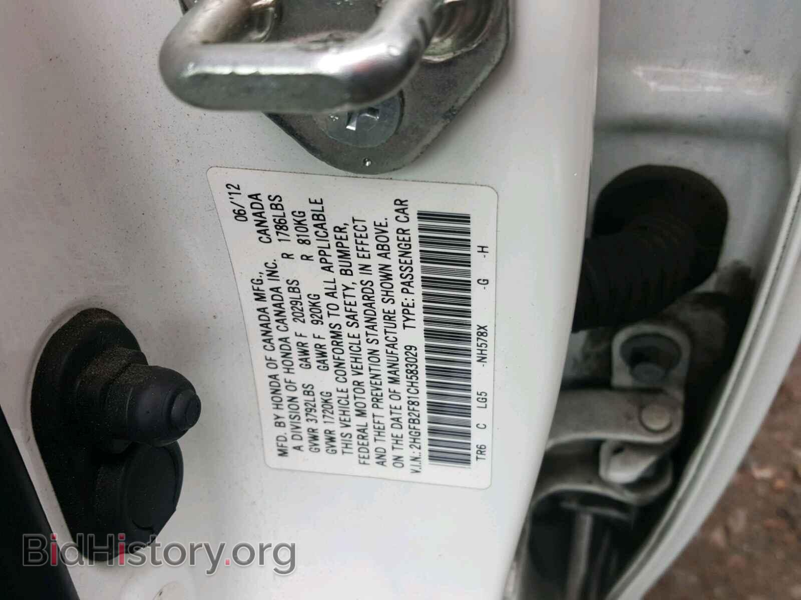 2012 HONDA CIVIC - VIN: 2HGFB2F81CH583029 - Photo 10