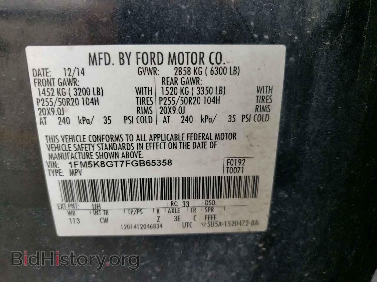 2015 FORD EXPLORER - VIN: 1FM5K8GT7FGB65358 - Фото 13