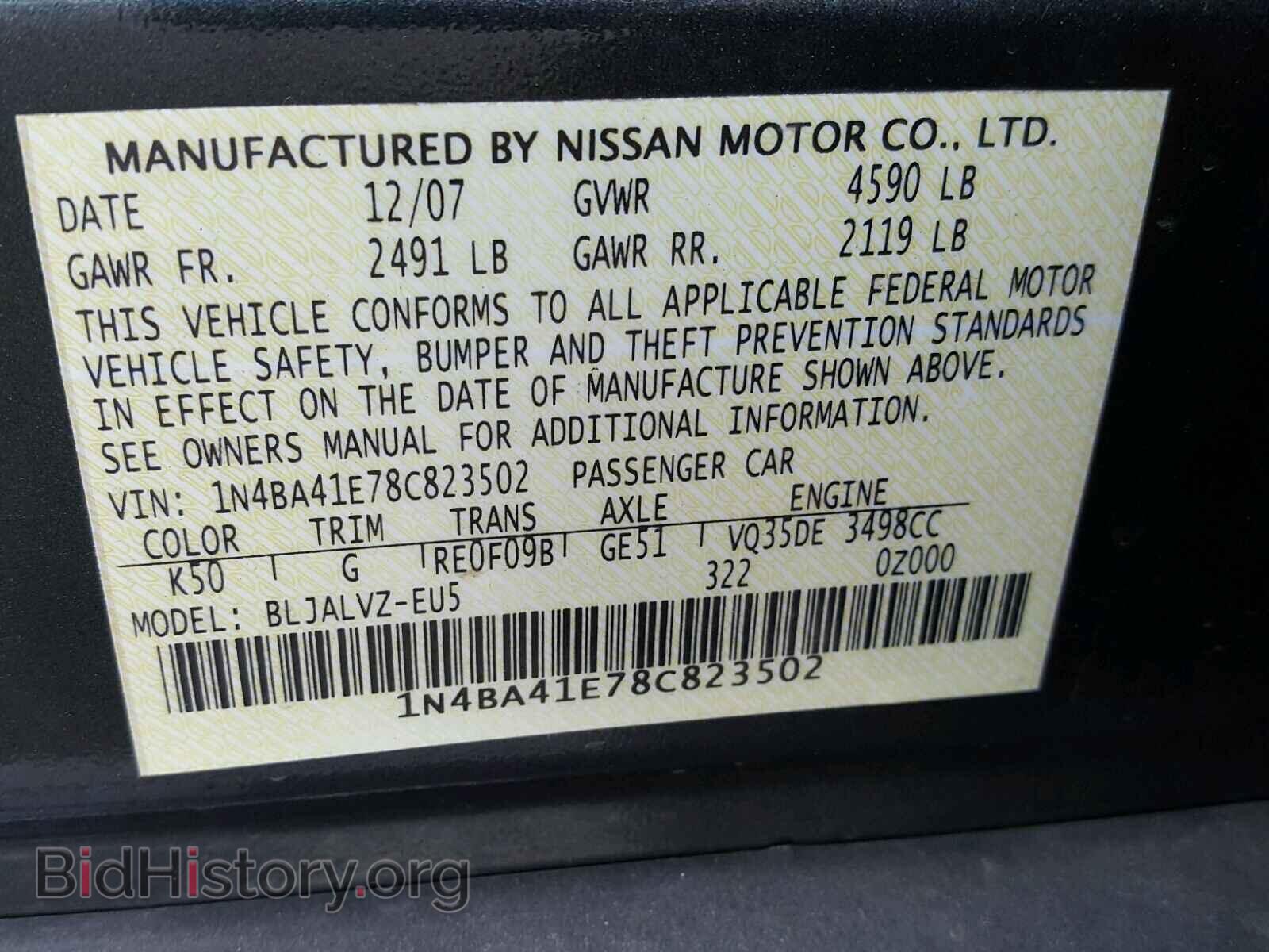 2008 NISSAN MAXIMA - VIN: 1N4BA41E78C823502 - Фото 10