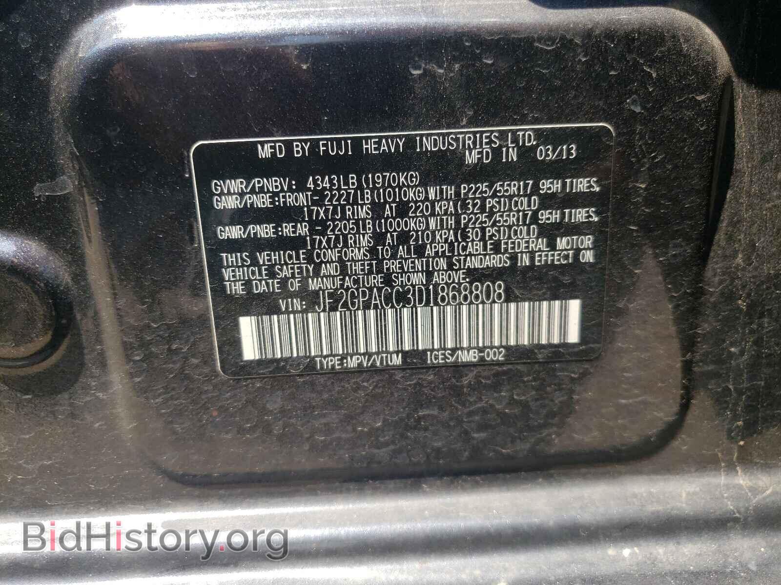 2013 SUBARU XV - VIN: JF2GPACC3D1868808 - Фото 10