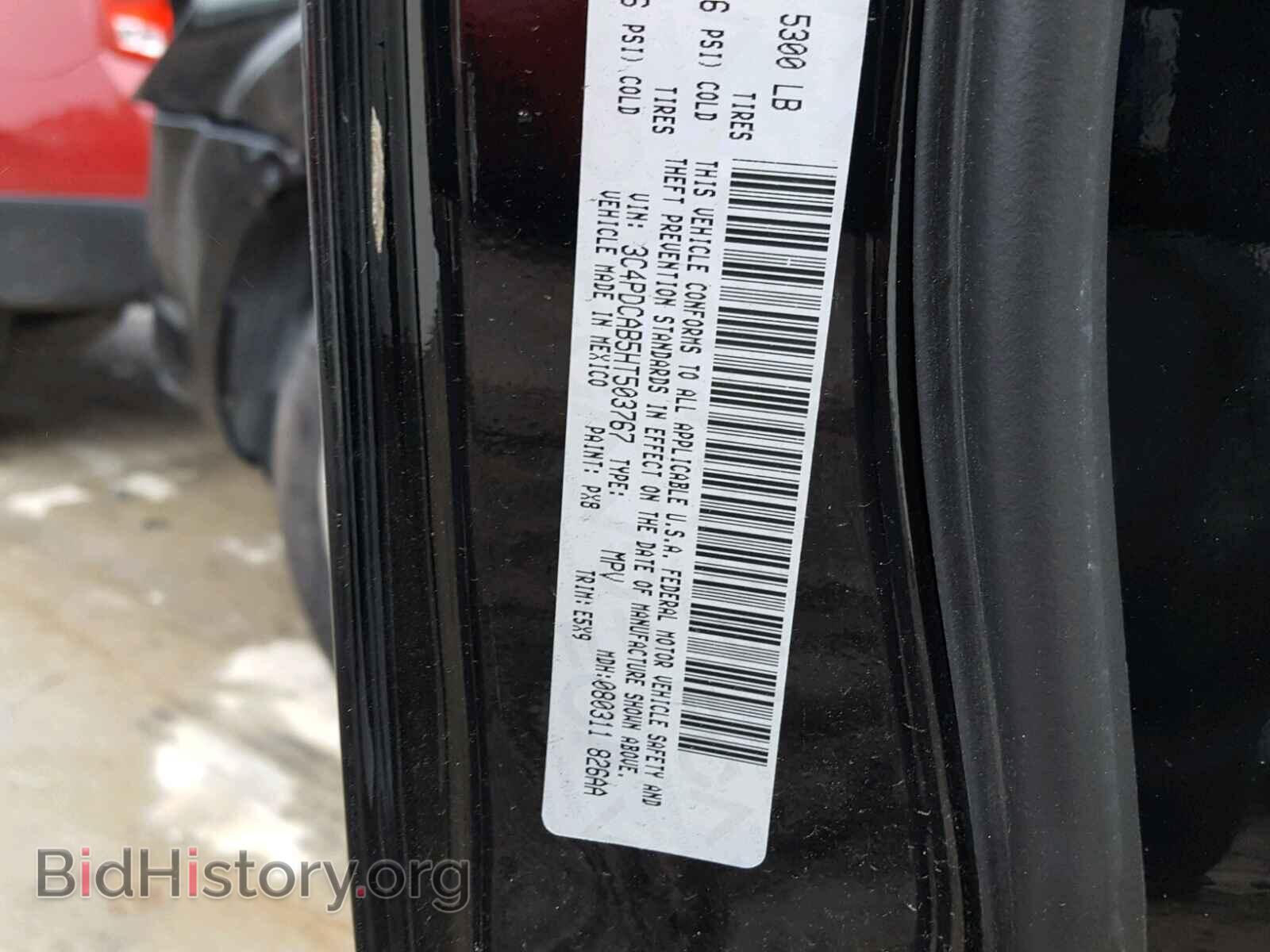 2017 DODGE JOURNEY SE - VIN: 3C4PDCAB5HT503767 - Фото 10