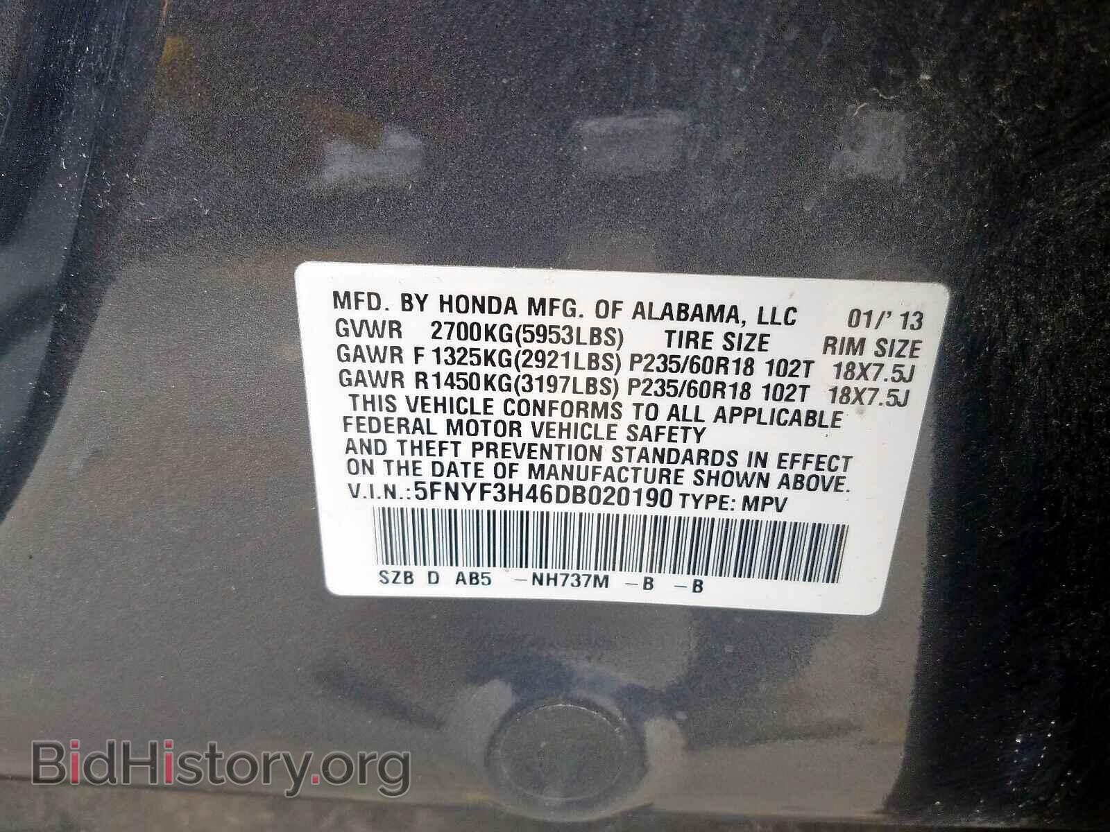 2013 HONDA PILOT EX - VIN: 5FNYF3H46DB020190 - Photo 10