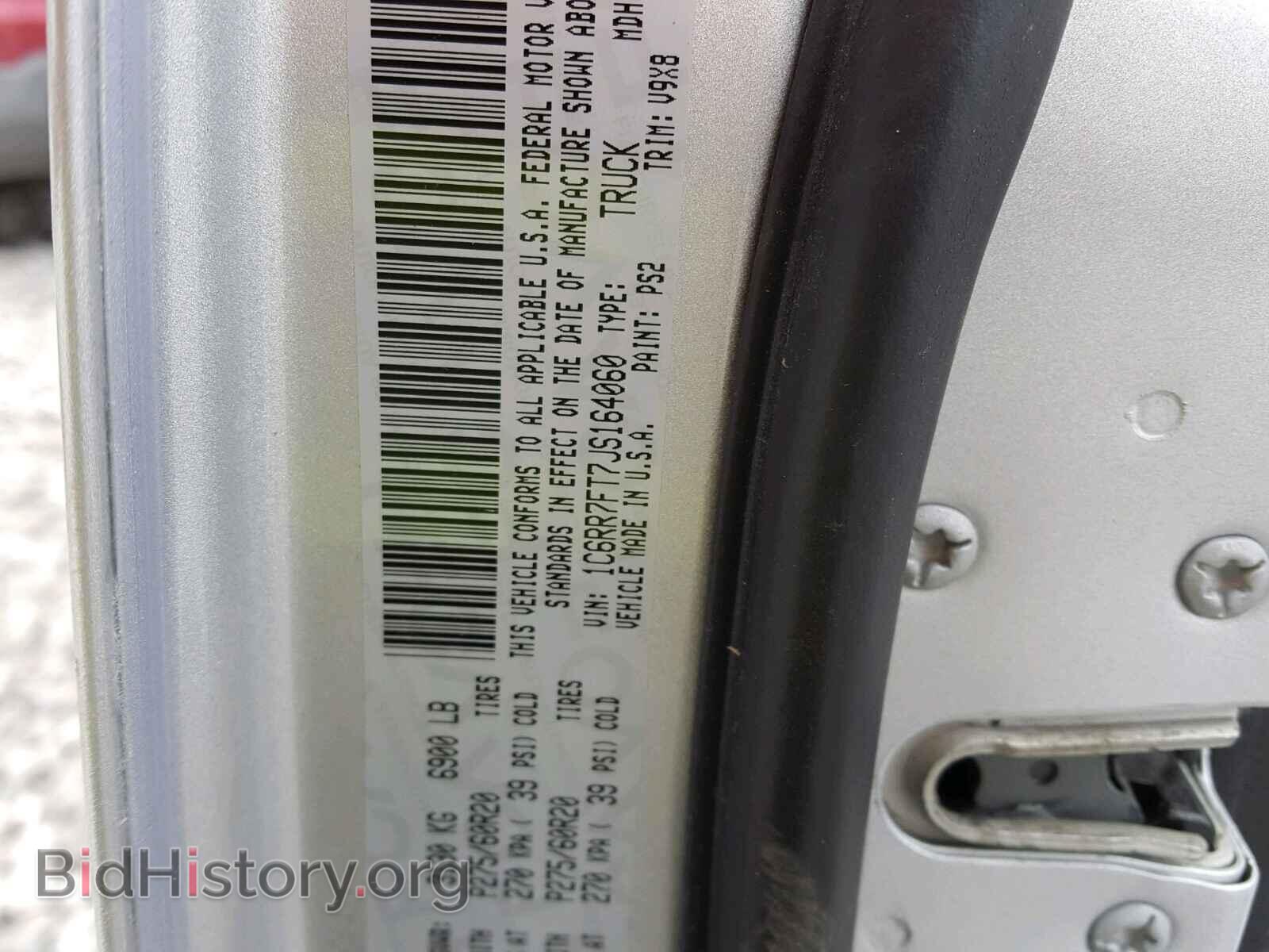 2018 RAM 1500 ST - VIN: 1C6RR7FT7JS164060 - Фото 10