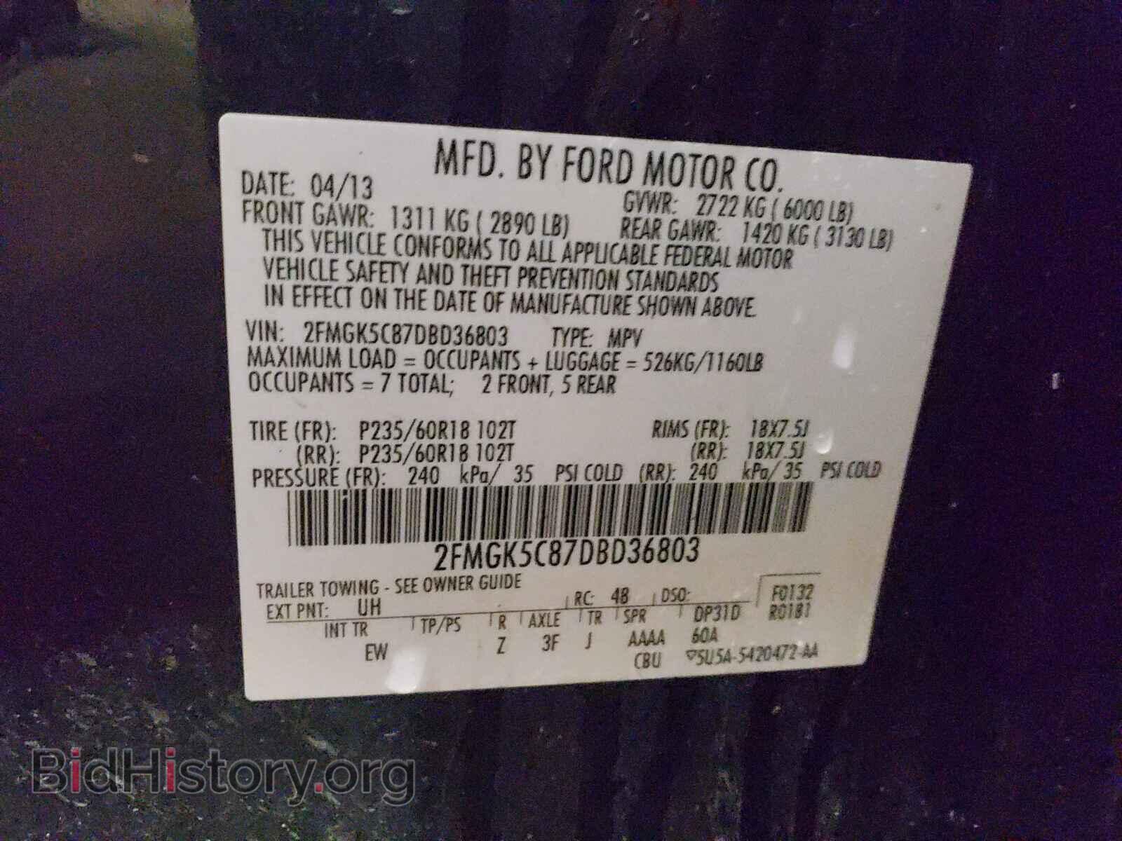 2013 FORD FLEX - VIN: 2FMGK5C87DBD36803 - Photo 10