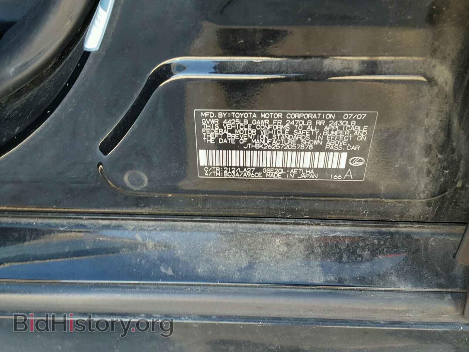 2007 LEXUS IS250 - VIN: JTHBK262572057878 - Фото 10