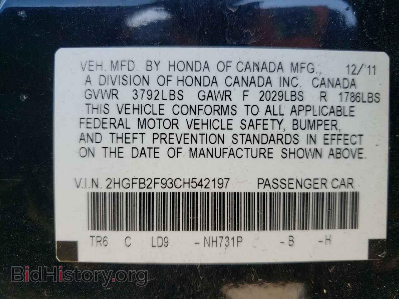 2012 HONDA CIVIC - VIN: 2HGFB2F93CH542197 - Фото 13