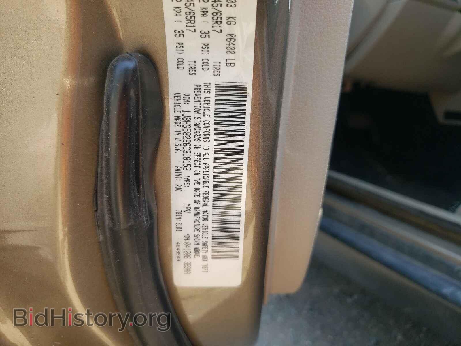 2006 JEEP COMMANDER - VIN: 1J8HG58296C318152 - Фото 10
