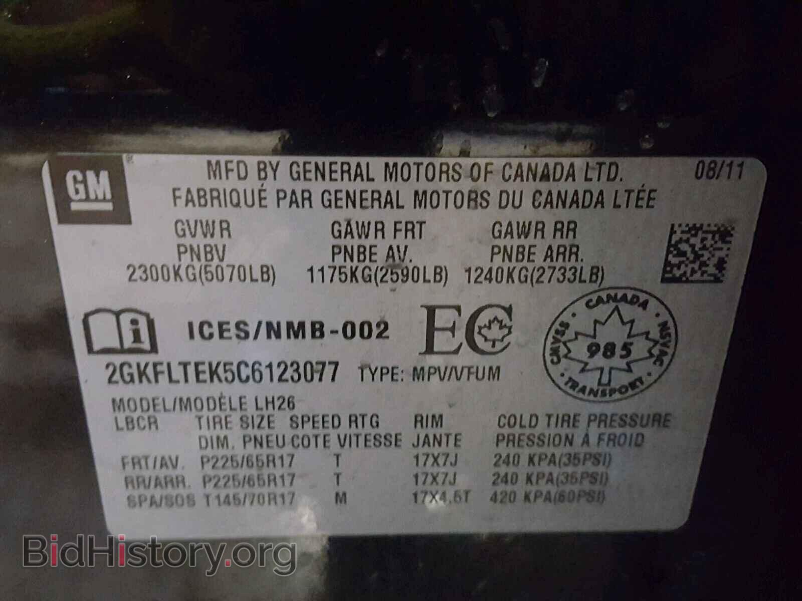 2012 GMC TERRAIN - VIN: 2GKFLTEK5C6123077 - Photo 10