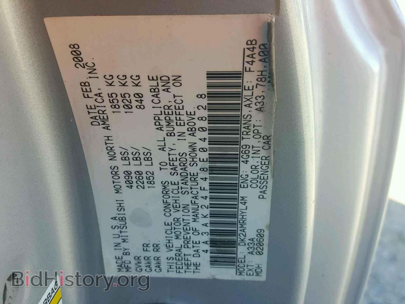 2008 MITSUBISHI ECLIPSE - VIN: 4A3AK24F48E040828 - Фото 10