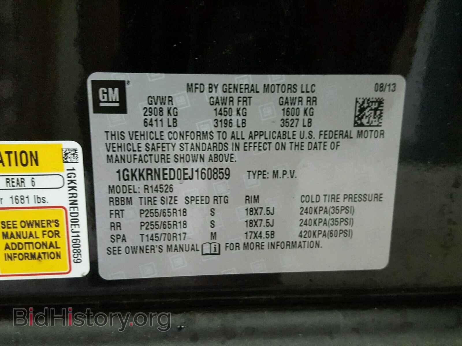 2014 GMC ACADIA - VIN: 1GKKRNED0EJ160859 - Фото 10