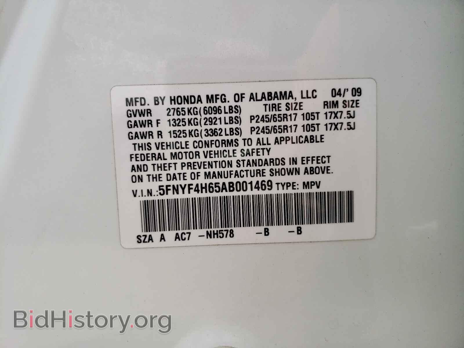 2010 HONDA PILOT - VIN: 5FNYF4H65AB001469 - Фото 10