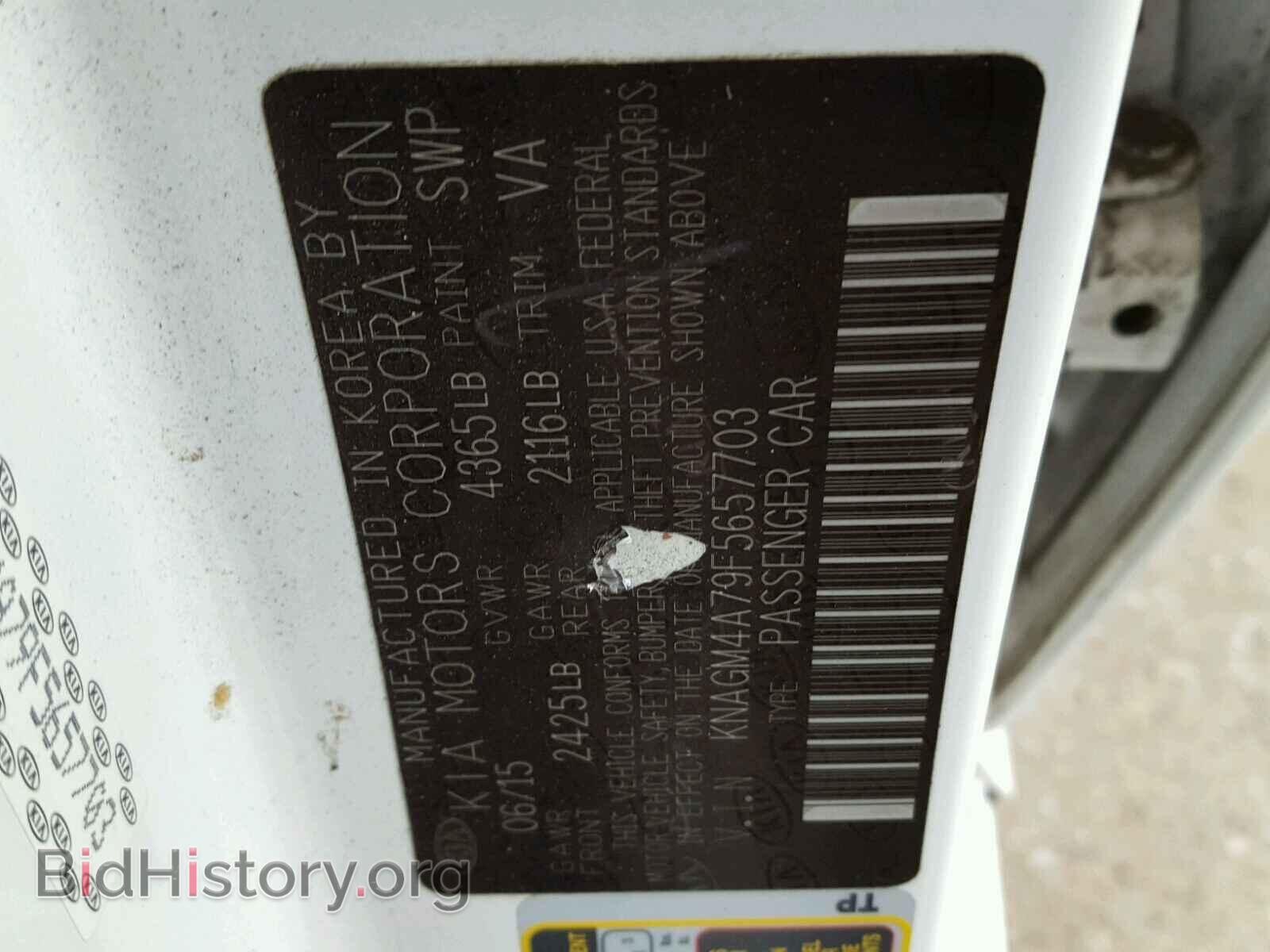 2015 KIA OPTIMA - VIN: KNAGM4A79F5657703 - Фото 10