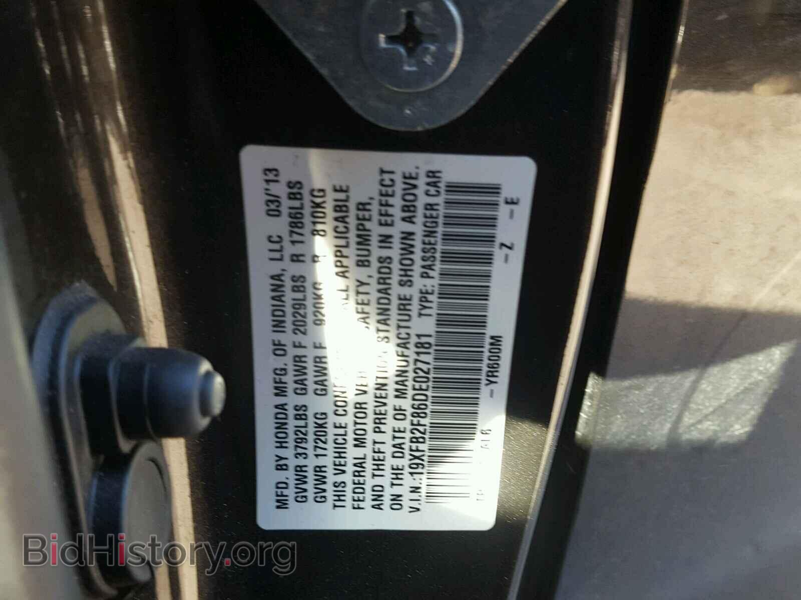 2013 HONDA CIVIC - VIN: 19XFB2F86DE027181 - Фото 10