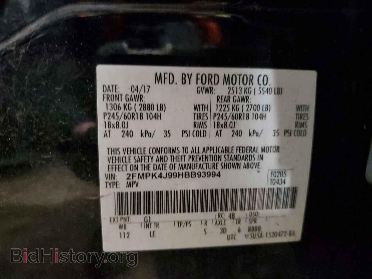 2017 FORD EDGE - VIN: 2FMPK4J99HBB93994 - Фото 13