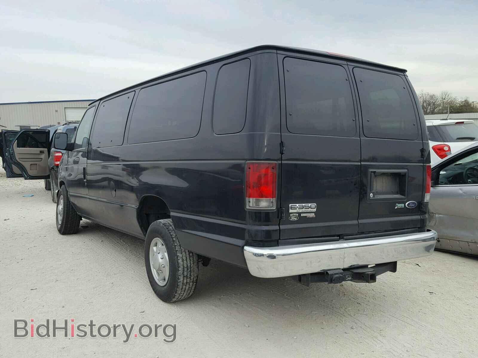 2014 FORD ECONOLINE - VIN: 1FBSS3BL2EDA77369 - Photo 3