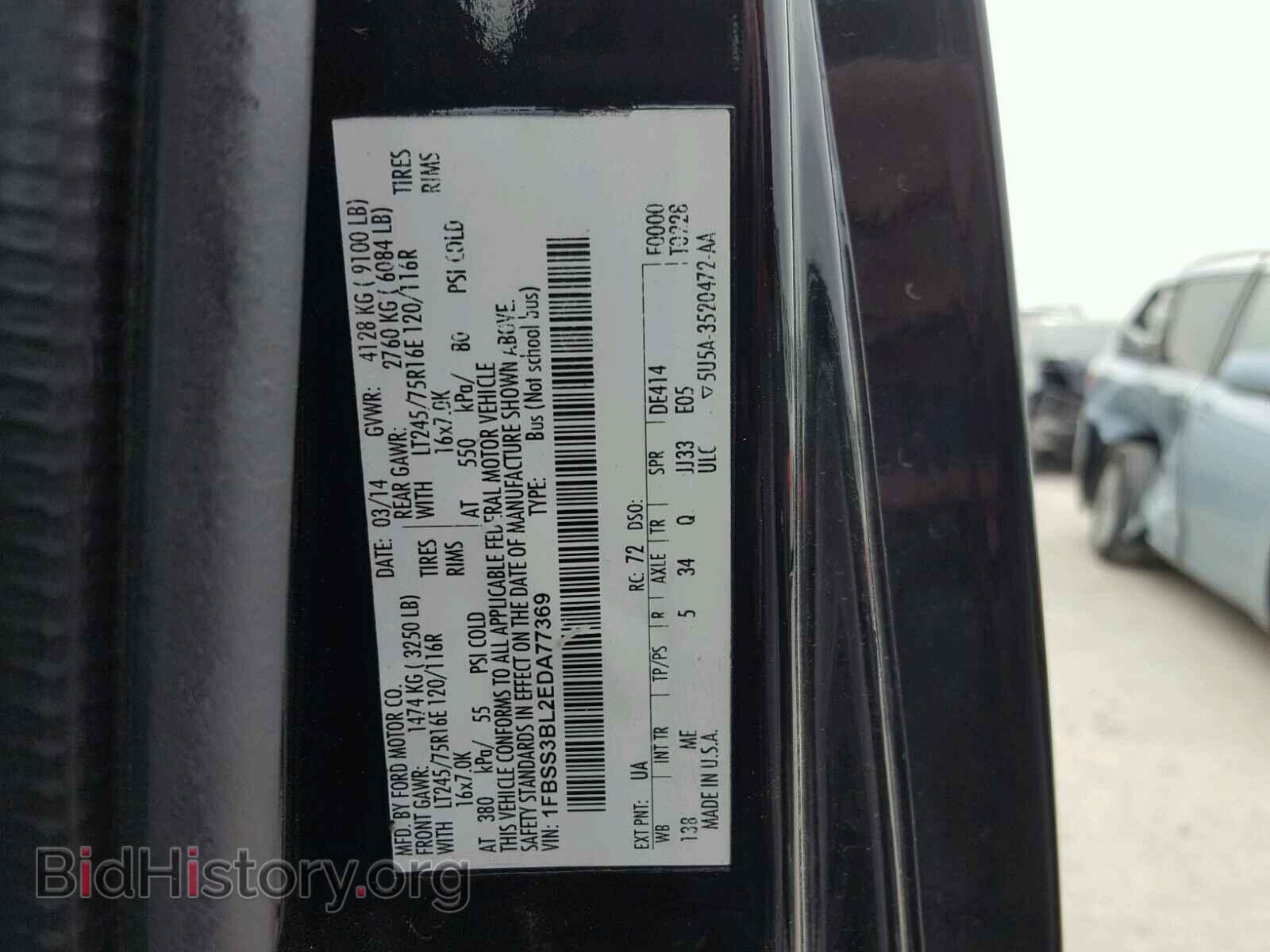 2014 FORD ECONOLINE - VIN: 1FBSS3BL2EDA77369 - Photo 10
