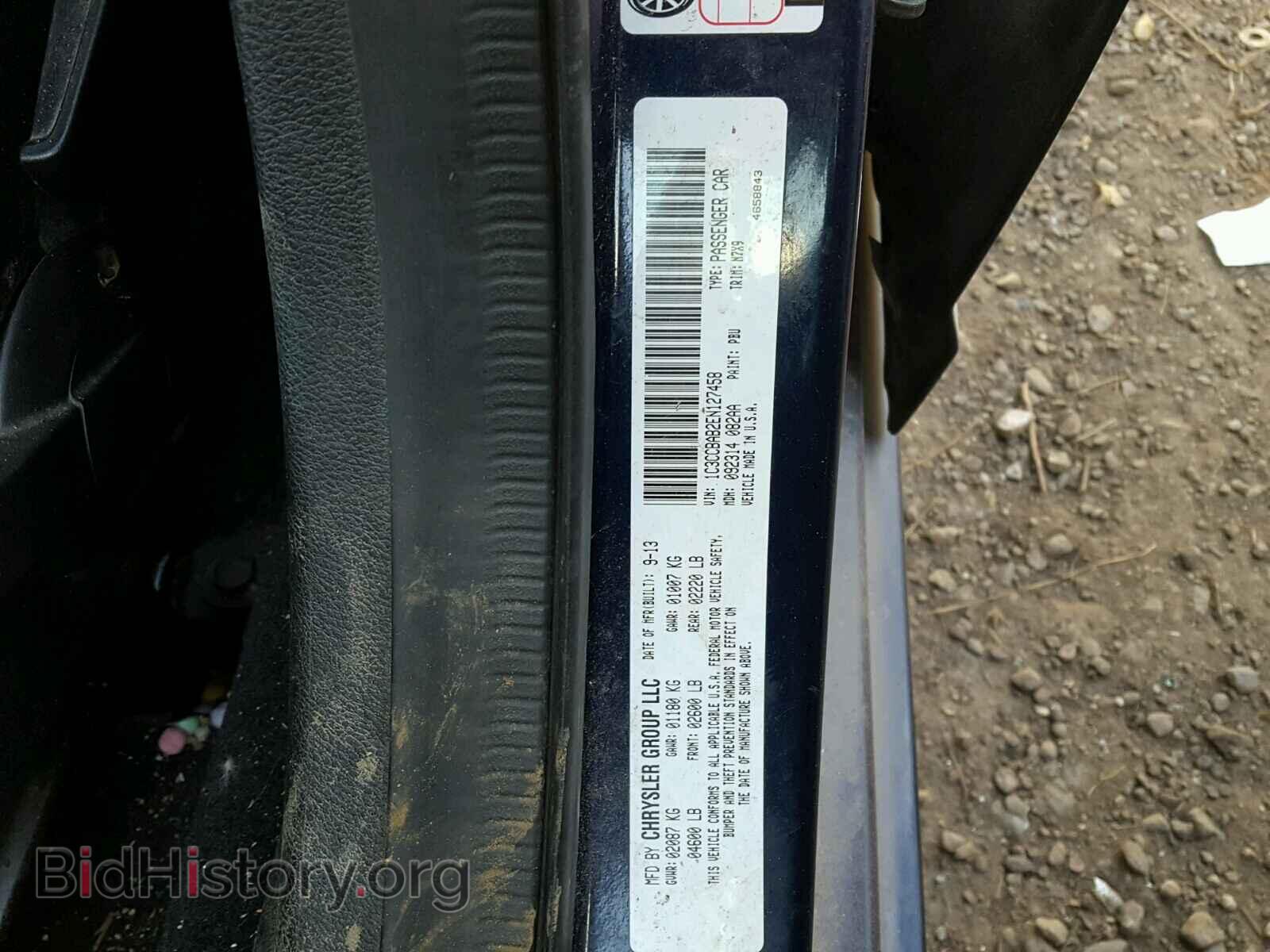 2014 CHRYSLER 200 - VIN: 1C3CCBAB2EN127458 - Фото 10