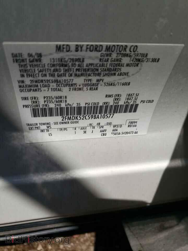 2009 FORD FLEX - VIN: 2FMDK52C59BA10577 - Фото 10