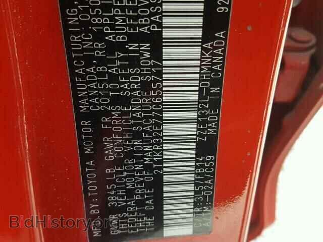 2007 TOYOTA COROLLA - VIN: 2T1KR32E77C655717 - Фото 10