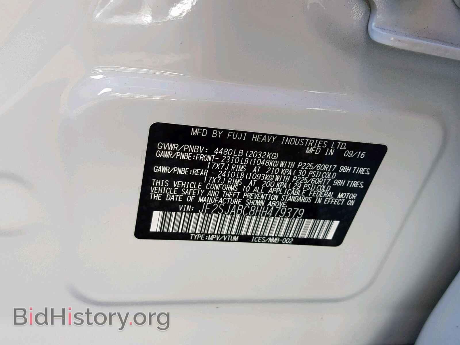 2017 SUBARU FORESTER - VIN: JF2SJABC8HH479379 - Фото 10