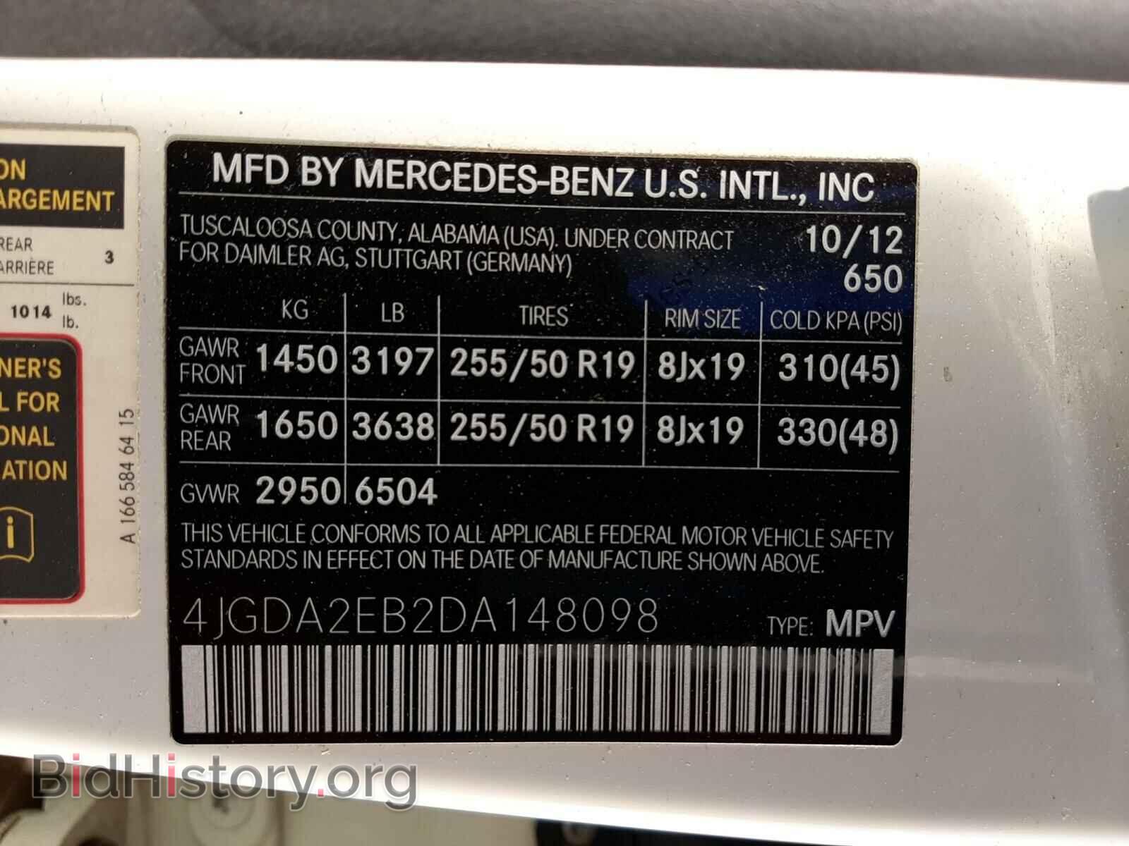 2013 MERCEDES-BENZ M-CLASS - VIN: 4JGDA2EB2DA148098 - Фото 10