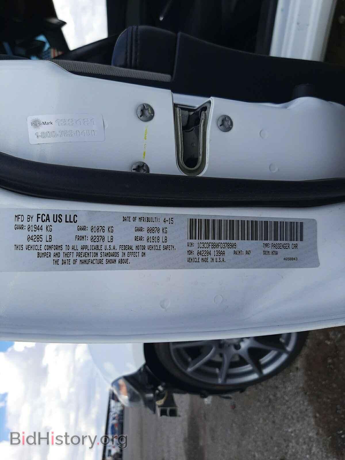 2015 DODGE DART - VIN: 1C3CDFBB0FD378909 - Фото 10