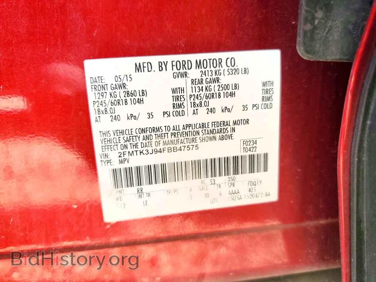 2015 FORD EDGE - VIN: 2FMTK3J94FBB47575 - Фото 13